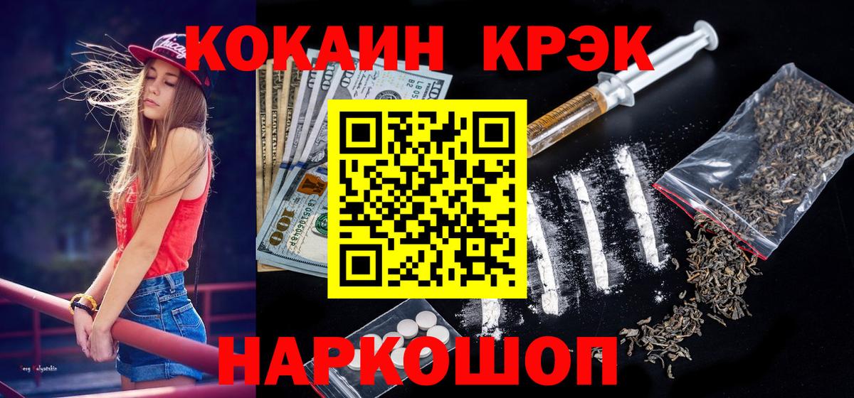 COCAIN Эквадор Североморск
