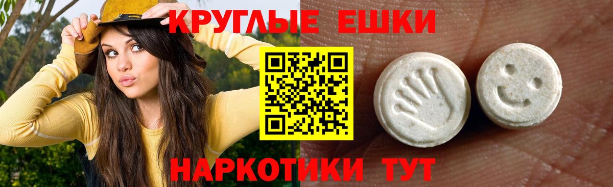 наркотики  Вход с VPN  ЭКСТАЗИ 300 mg  мега зеркало  Экстази круглые  Экстази  Североморск 