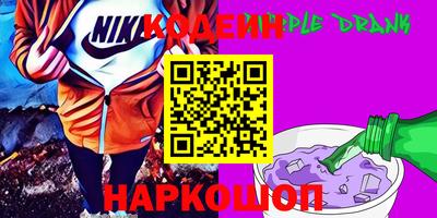COCAINE Бугуруслан