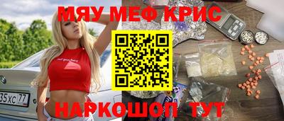 амфетамин Бузулук