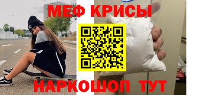 меф VHQ Будённовск