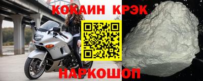 COCAINE Бугуруслан