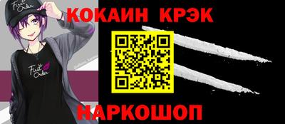 меф VHQ Будённовск