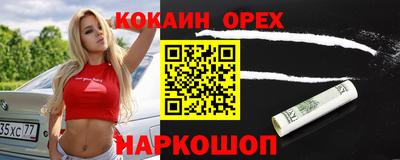 амфетамин Бузулук