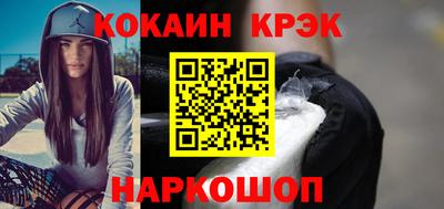 COCAINE Бугуруслан
