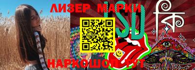меф VHQ Будённовск