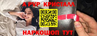 меф VHQ Будённовск