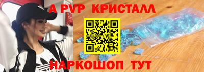 меф VHQ Будённовск