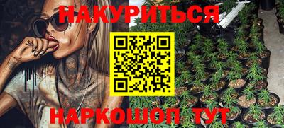 меф VHQ Будённовск