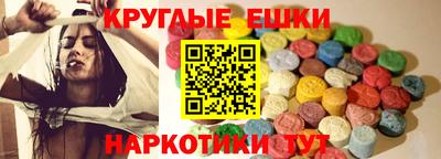 меф VHQ Будённовск