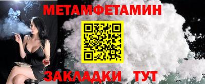 меф VHQ Будённовск