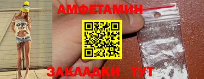 меф VHQ Будённовск