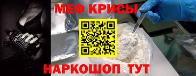 амфетамин Бузулук