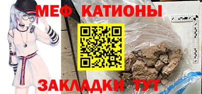 меф VHQ Будённовск