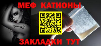 меф VHQ Будённовск