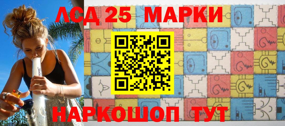 Наркотические марки 1,5мг  Вход с VPN  цена наркотик  Североморск 