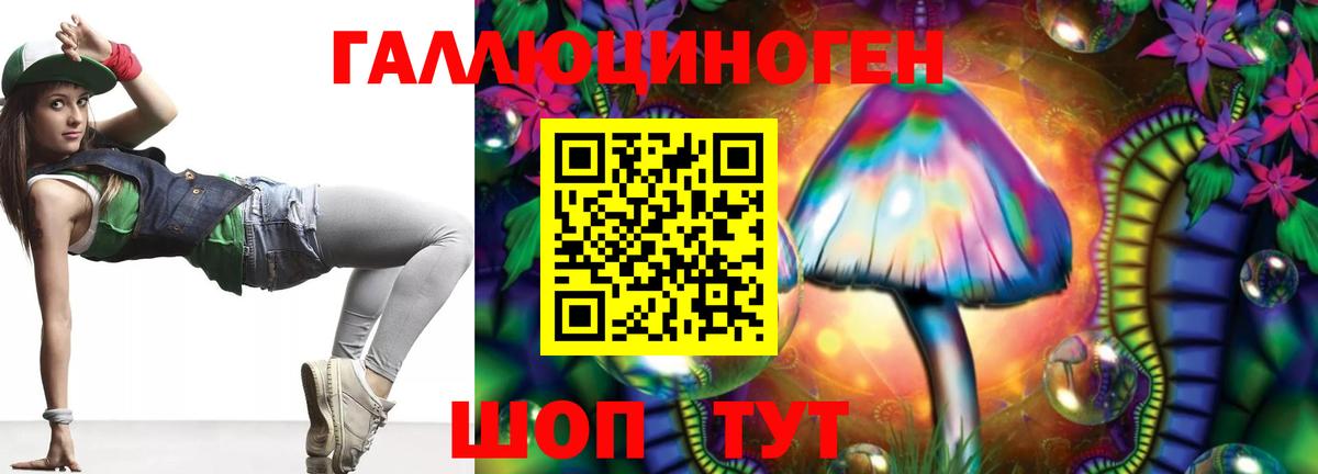 Галлюциногенные грибы MAGIC MUSHROOMS  Вход с VPN  Галлюциногенные грибы Psilocybe  Североморск 