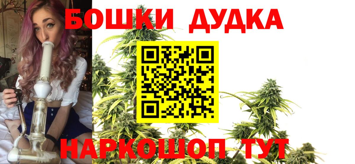 Канабис Amnesia  Бошки марихуана семена  Вход с VPN  Бошки марихуана VHQ  Североморск 