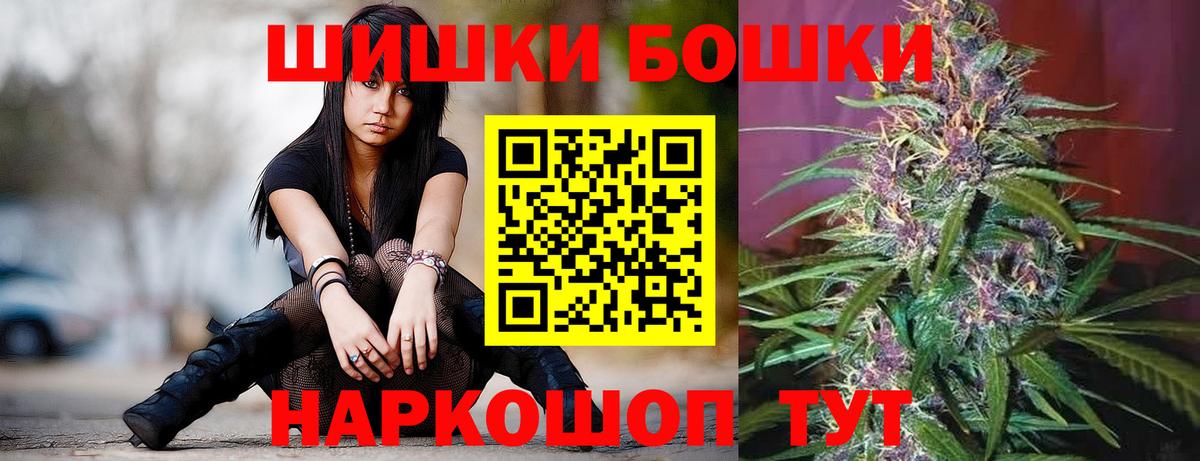 Каннабис MAZAR Североморск